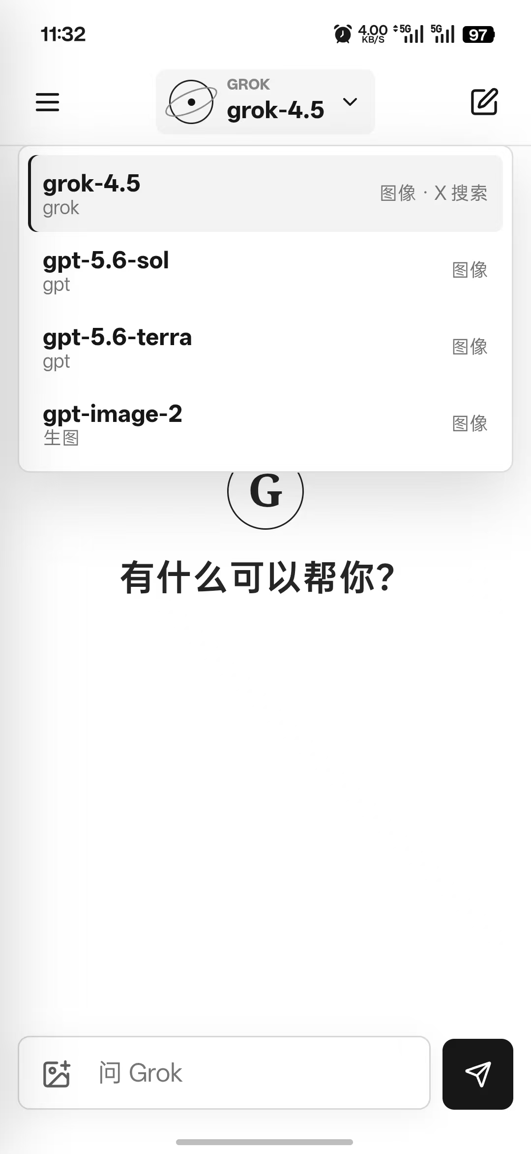 AiChat 模型选择界面，展示多个对话和图像模型